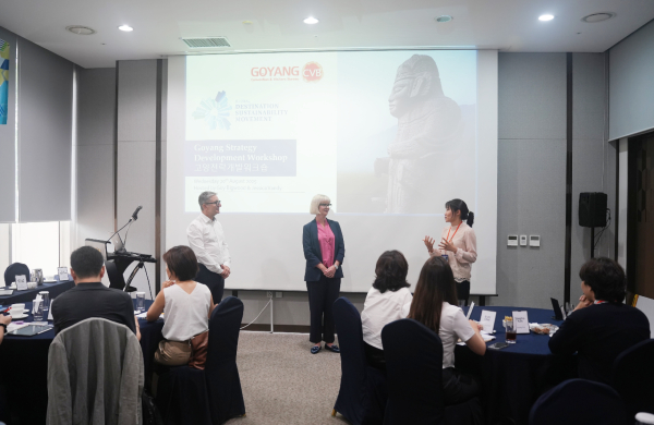 [사진제공 = 고양컨벤션뷰로]