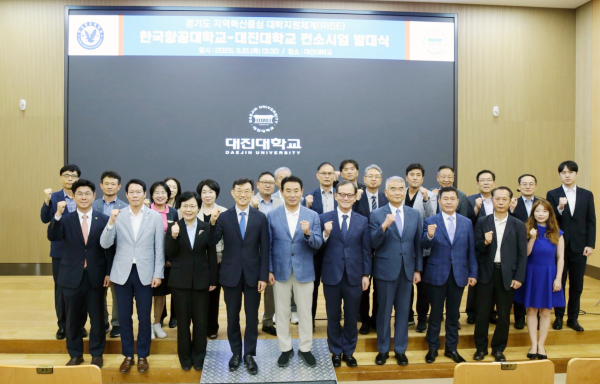 대진대 대진교육관에서 21일 열린 한국항공대-대진대 RISE 컨소시엄 발대식에서 참석자들이 기념촬영을 했다. (앞줄 왼쪽에서 세 번째부터) 이정화 고양시 제2부시장, 장석환 대진대 총장, 백영현 포천시장, 허희영 한국항공대 총장) [사진제공 = 한국항공대학교]