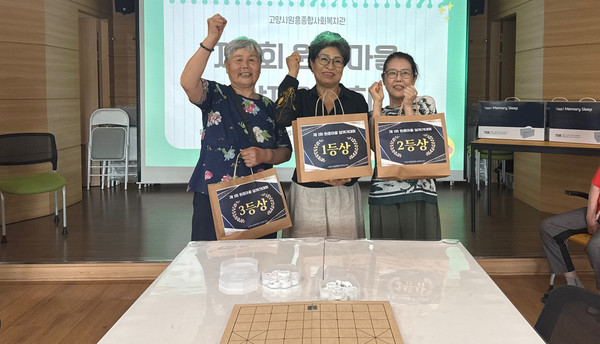 알까기 대회 수상자들이 환하게 웃고 있다.