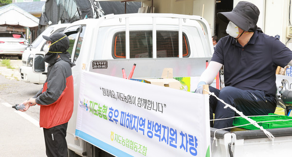 방역지원차량이 방역을 하기 위해 준비 중이다.