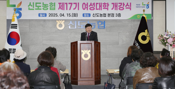 지난 4월 신도농협 여성대학 개강식. 여성들의 사회참여와 권익신장에도 큰 관심이 있다.