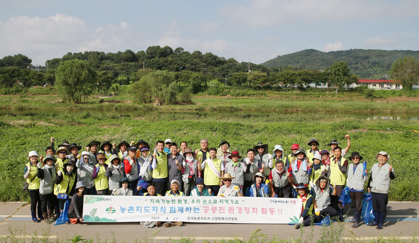 한국농촌지도자 고양특례시연합회가 공릉천의 생태환경을 회복하기 위해 환경정화 활동을 했다.