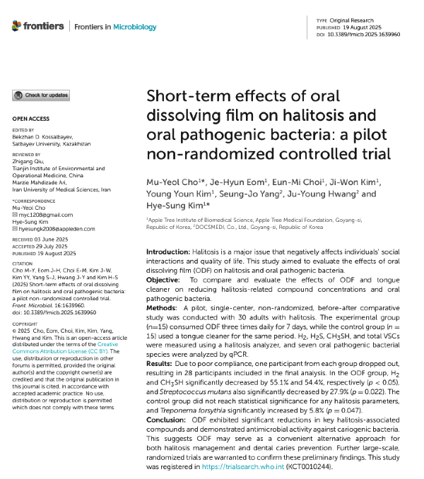 [이미지제공 = 닥스메디]