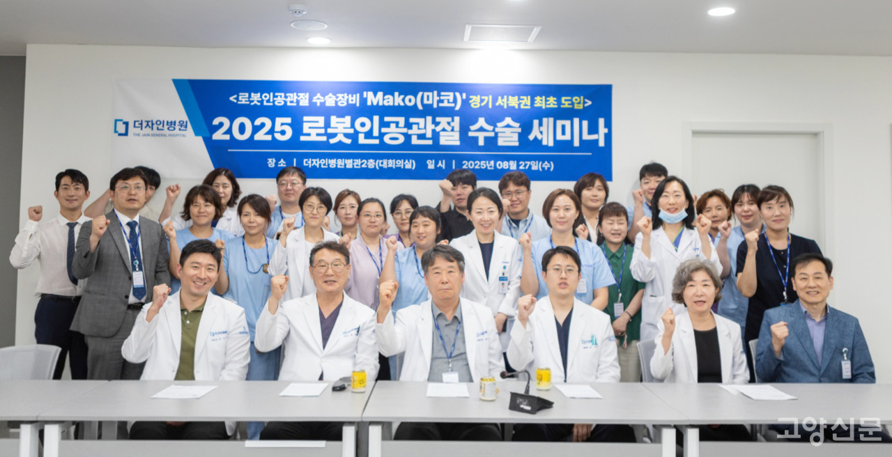 [사진제공 = 더자인병원]