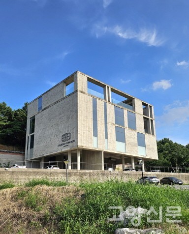 아름다운 건축미를 자랑하는 콩치노 콩크리트 건물 전경.