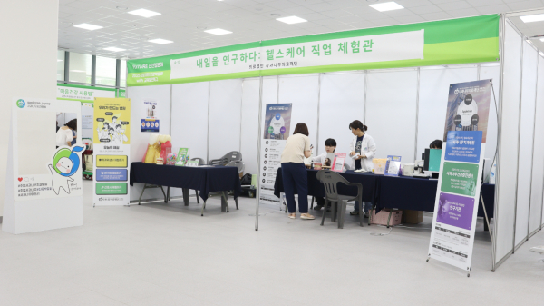 사진제공 = 사과나무의료재단]