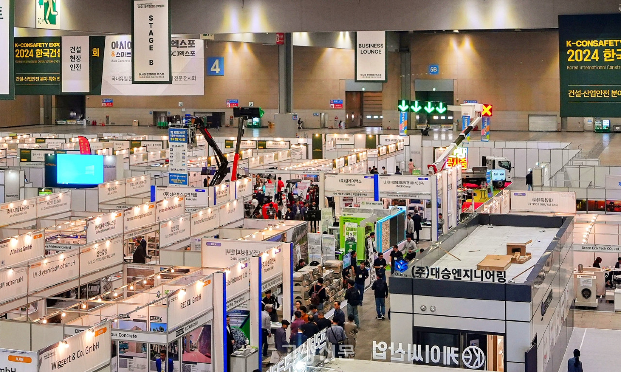 2024년 한국건설안전박람회 현장 모습 [사진제공 = 킨텍스]
