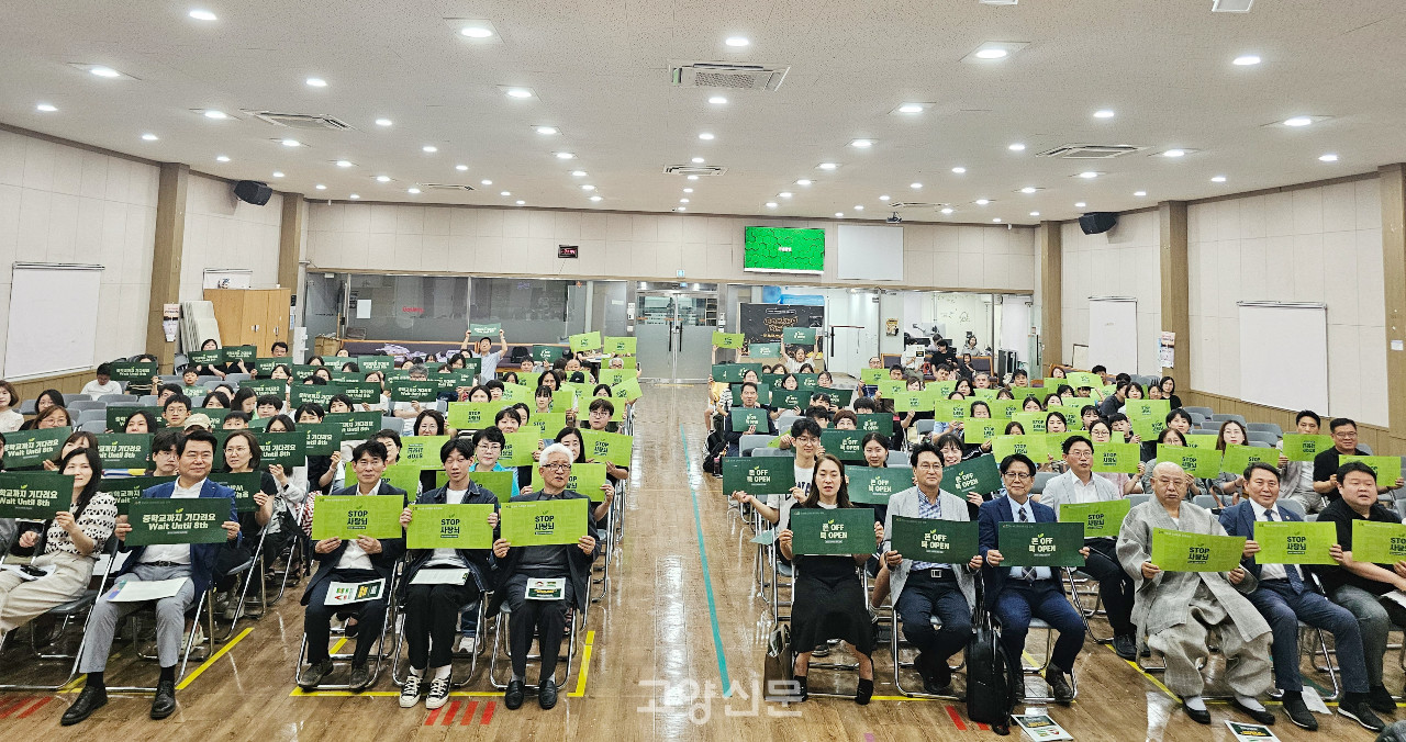 고양시 일산서구 덕이동에 있는 광성드림학교 교육관에서 26일 열린 청소년 스마트폰 프리 운동 고양본부 출범식 참석자들이 기념촬영을 했다.
