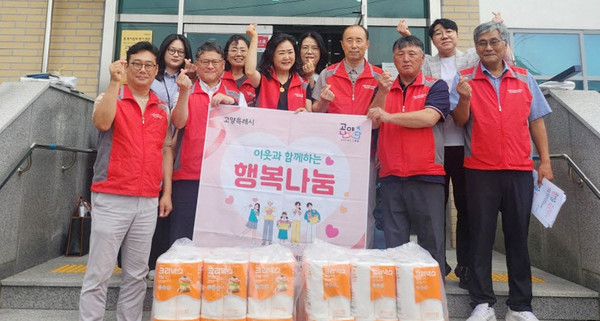 고봉동 지역사회보장협의체가 홀몸 어르신가구에 생활필수품을 전달했다. 