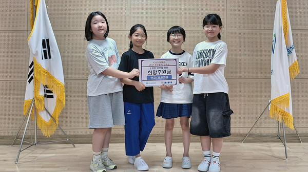 지효초등학교 학생들이 13만8600원을고양시사회복지협의회에 전달했다.