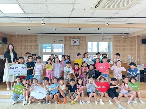 씨알유치원(원장 한상경)과 굿네이버스 경기2사업본부(본부장 김영배)는 프리마켓 수익금 전달식을 진행했다. 사진은 아이들과 함께 기부금 전달식을 진행하는 모습. [사진제공=굿네이버스 경기2사업본부]