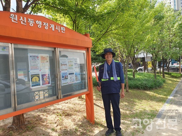 김인학 원신동 안전보안관 대장이 경관봉을 들고 마을을 돌아보기 위해 나서고 있다.