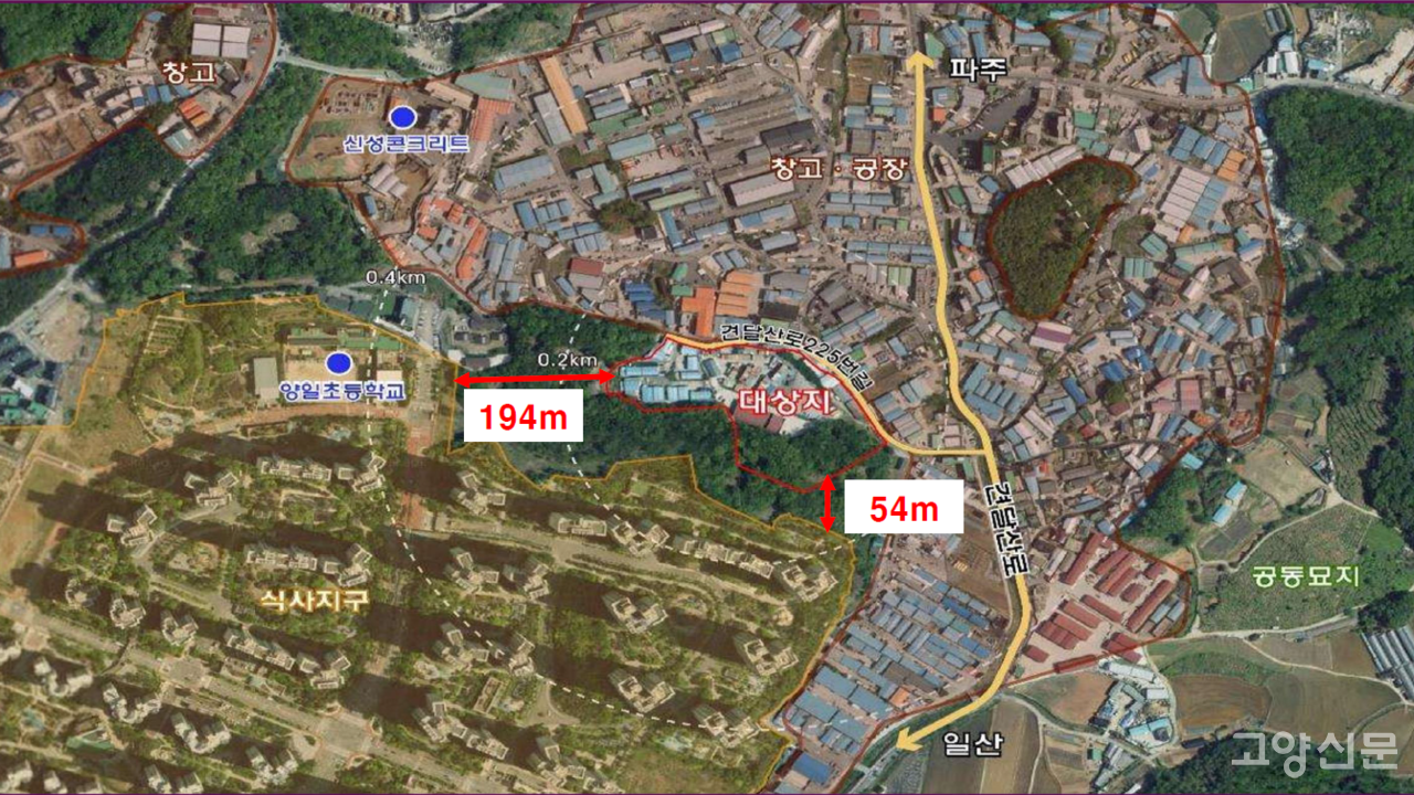 식사동 데이터센터 주변 아파트 단지와의 이격거리 현황. [출처=임홍열 시의원 시정질의 자료]