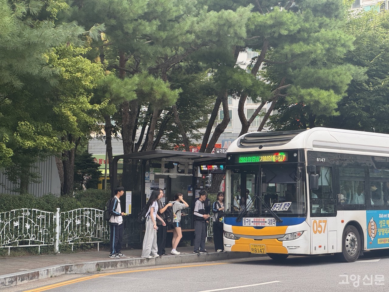오후 5시경 수업을 마친 가좌고 학생들이 하교를 위해 만원이 된 057번 마을버스를 타고 있다.
