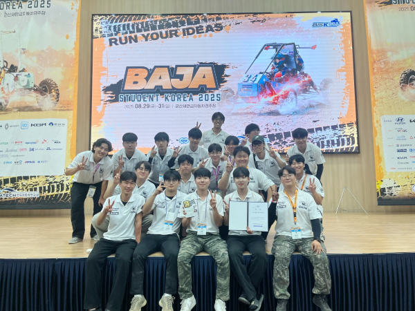 [사진제공 = 중부대학교]