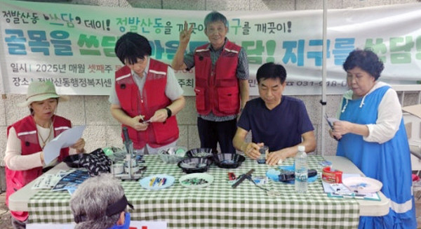 정발산동 주민자치회가 ‘제4회 춤추는 빗자루-쓰담데이’를 진행하고 있다. 