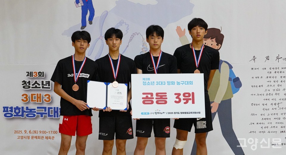 공동 3위를 차지한 '평양냉면'팀. 