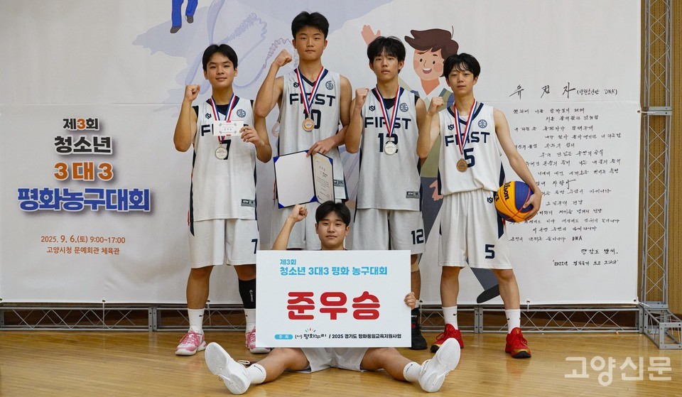 준우승을 차지한 '능력자'팀.