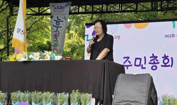 윤기남 주민자치회장이 인사말을 전하고 있다.