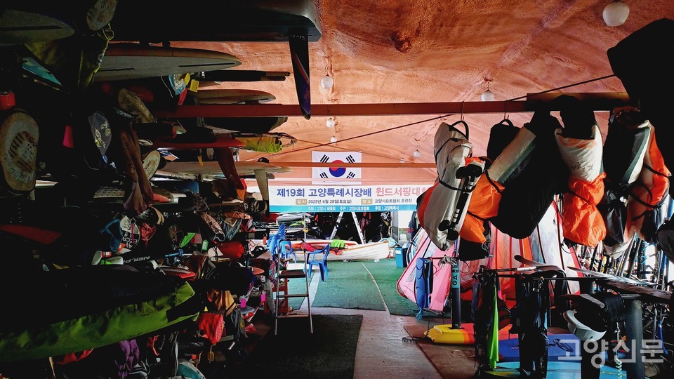 시설물 안쪽에는 다양한 수상스포츠 장비가 보관돼 있다. 