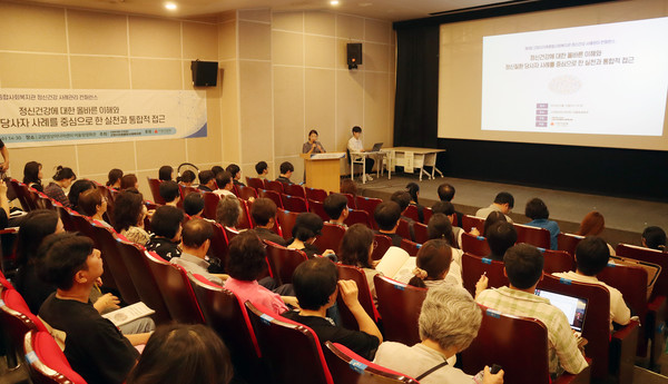 지축종합사회복지관이 ‘제3회 정신건강 사례관리 컨퍼런스’를 열었다. 