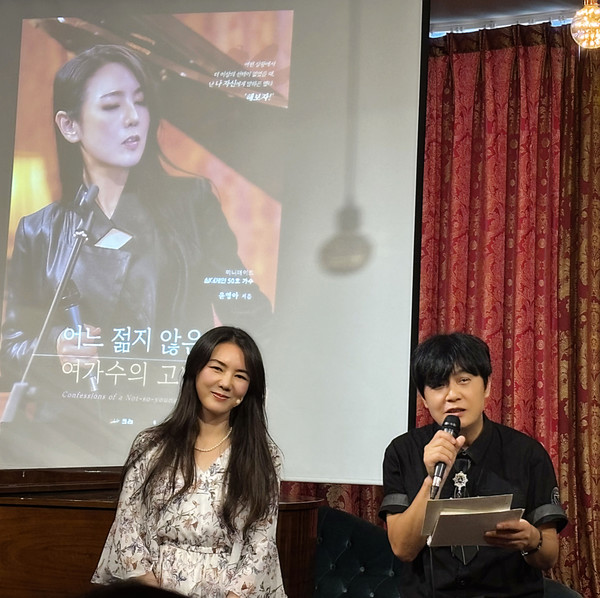 가수 윤영아(왼쪽)의 자전적 에세이 출간을 기념해 연 북콘서트가 가수 이규석의 사회로 진행됐다. 
