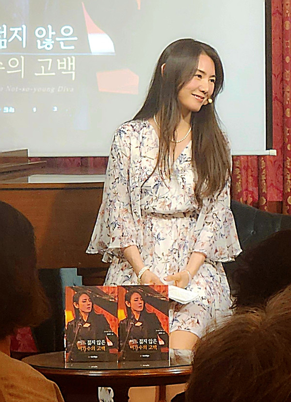 윤영아는 JTBC '싱어게인'에서 50호 가수로 출연해 주목을 받기도 했다. 