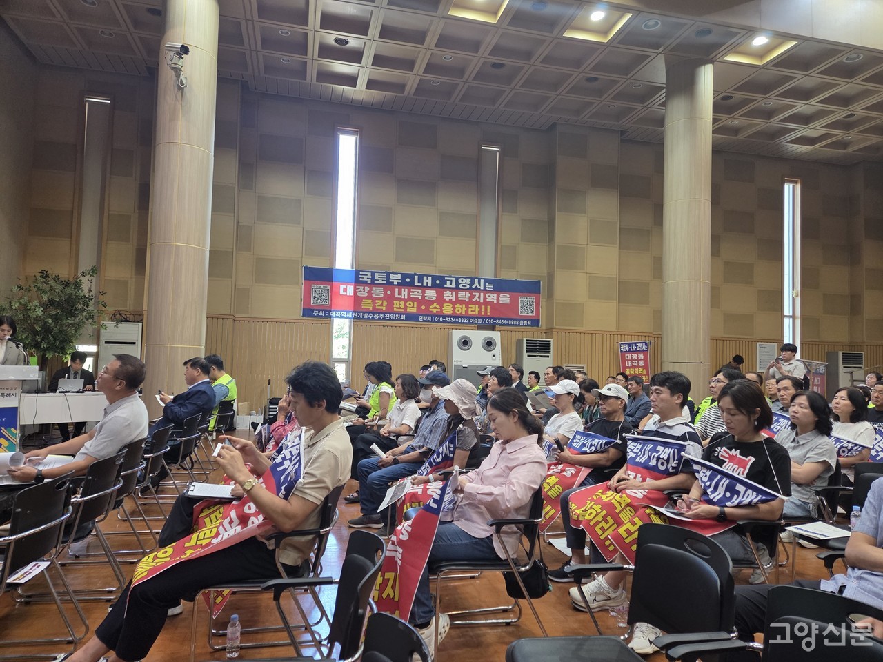 11일 덕양구청에서 열린 ‘전략환경영향평가 및 기후영향평가서 설명회’에서는 내곡동, 대장동 주민들은 이날 개발지역 편입을 요구하며 분위기를 주도했다.