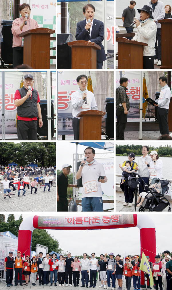 아름다운 동행 걷기축제의 다양한 참가자들.