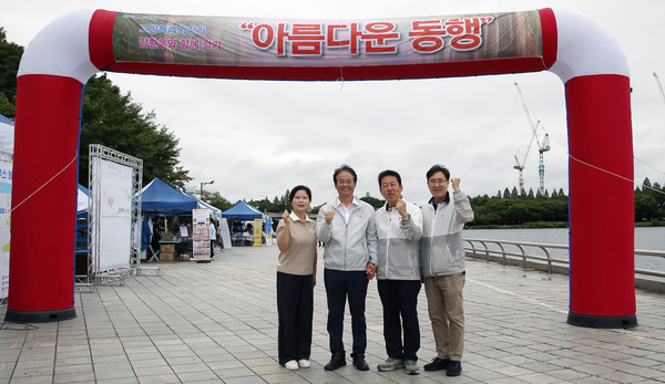 농협중앙회 고양시지부도 참석해 이날 걷기에 함께 했다. 