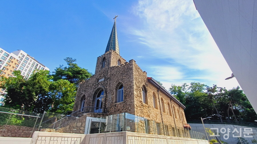 지축동에 남은 유일한 근대 건축물인 신도제일교회 돌예배당. 한국전쟁 직후에 미군 공병부대의 지원을 받아 건축됐다. 