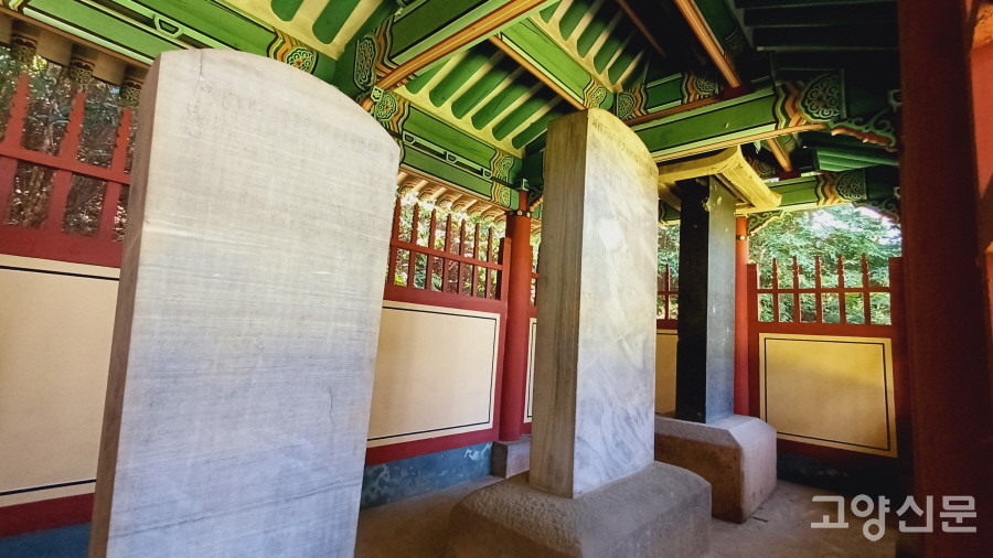 지봉 이수광 묘 아래쪽에 모여 있는 3대 비석들. 