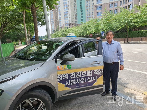 한상학 운전기사. 30년 무사고 운전으로 경찰청장상(교통안전장)을 받은 후엔 더 안전에 신경쓴다고 말했다.