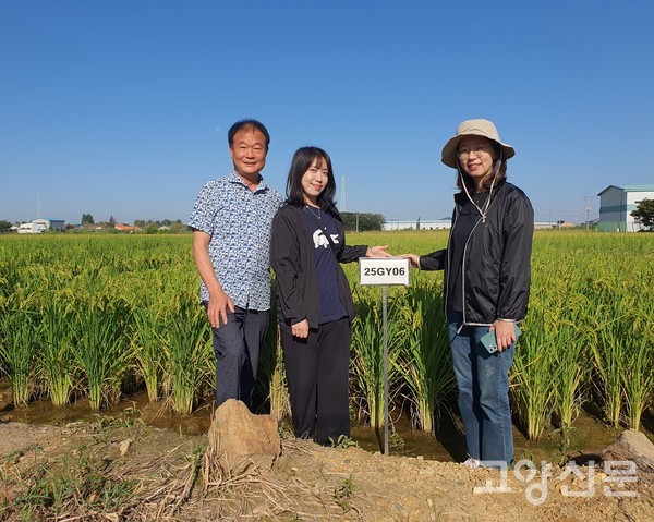 일산서구 법곳동 신품종 시험포에서 (왼쪽부터)김민형 회장, 이소연 주무관, 허문선 팀장이 함께 했다. 