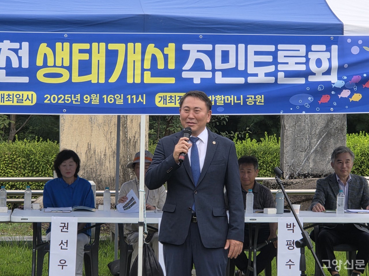 격려사를 하고 있는 명재성 도의원