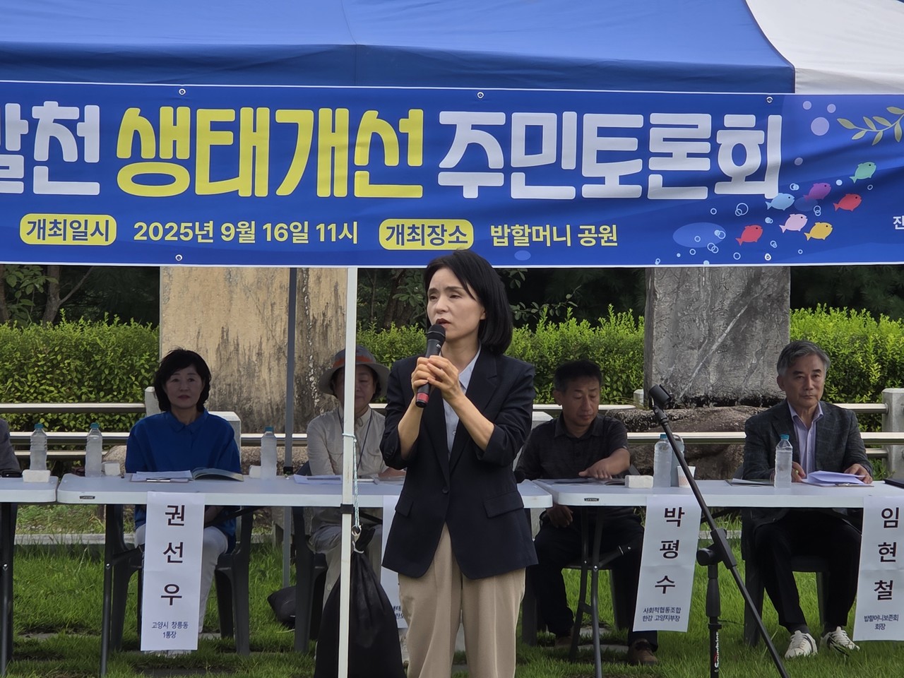 축사를 하고 있는 이영아 고양만민공동회 대표