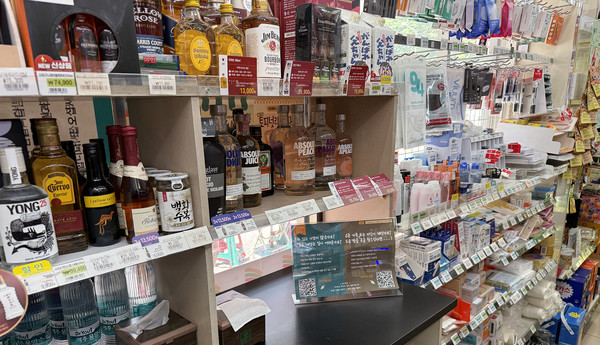 웰빙노마드 상업에 동참하는 한 지역상점.