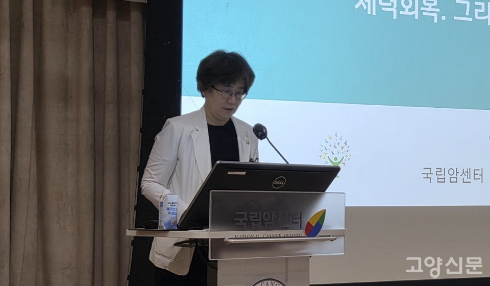 환영사를 하는 국립암센터 공공보건의료사업단 유금혜 단장.