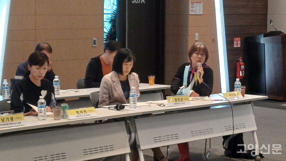 (오른쪽부터) 차미경 아시아의친구들 공동대표. 정주진 평화갈등연구소장. 한미미 전 세계YWCA 부회장.