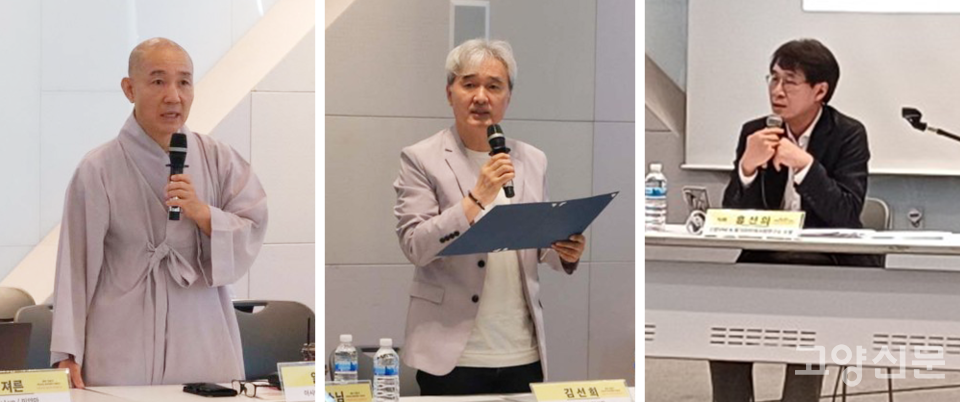 (왼쪽부터) 아시아의친구들 공동대표 일문스님. 김선희 고양YMCA이사장. 라운드테이블 진행을 맡은 홍선의 호크마미래사회연구소장.