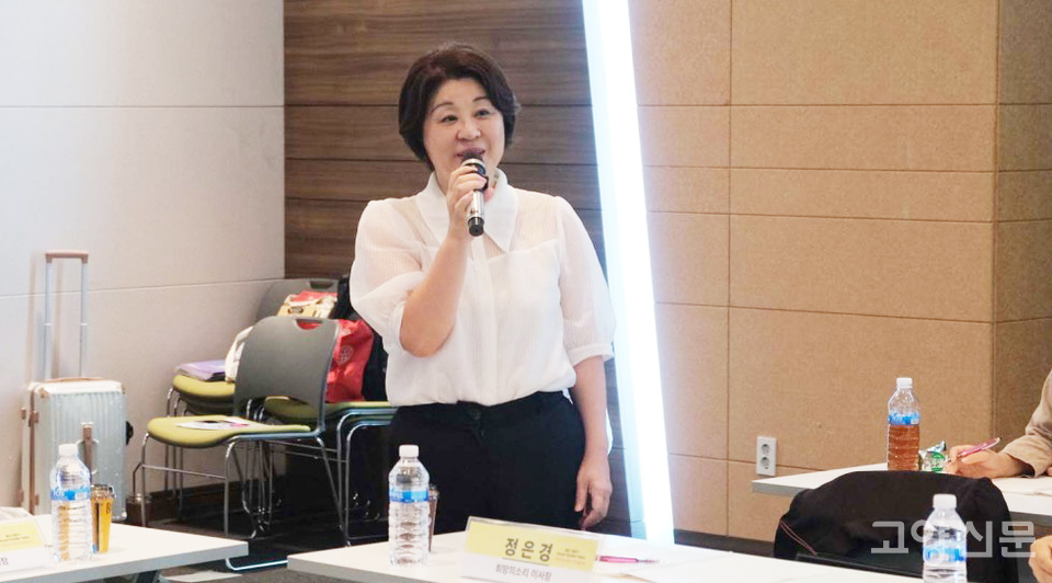 행사를 주최한 (사)희망의소리 정은경 이사장.