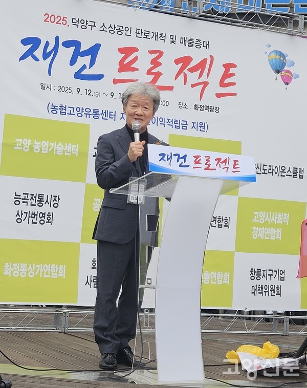 대회사를 하고 있는 장도영 회장