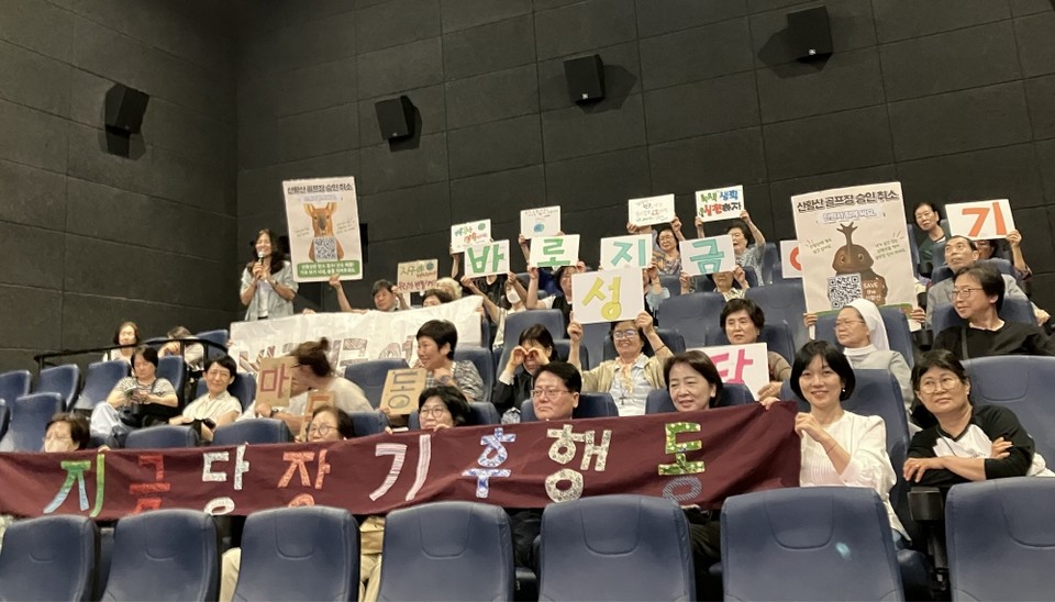 [사진제공=기후정의영화제 시민추진단]