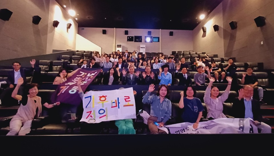 [사진제공=기후정의영화제 시민추진단]