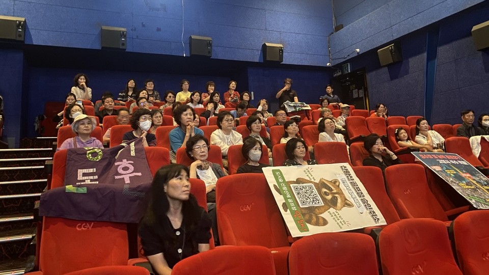 [사진제공=기후정의영화제 시민추진단]