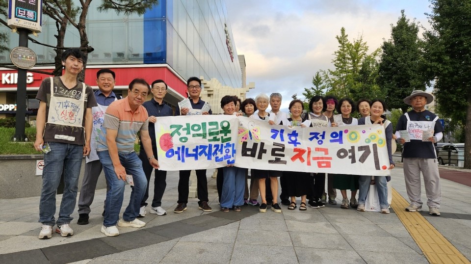 [사진제공=기후정의영화제 시민추진단]