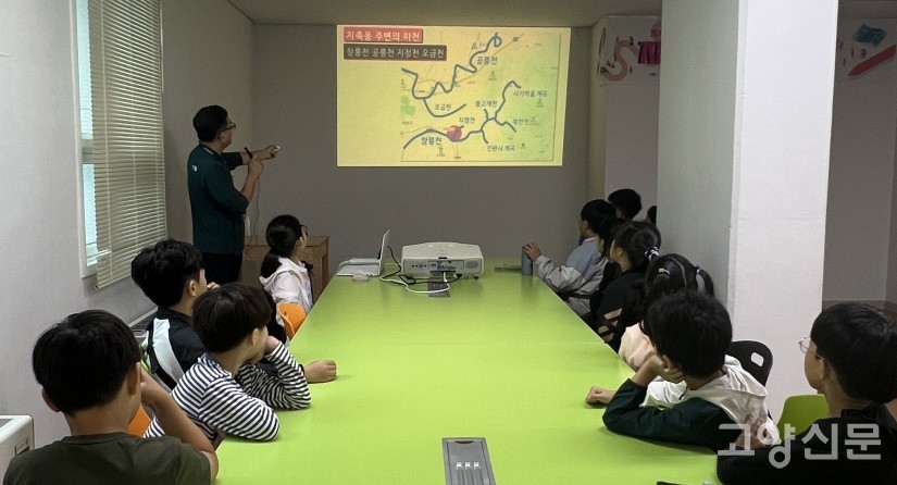 탐방 출발 전, 인솔자인 유경종 고양신문 기자로부터 방문장소 설명을 듣고 있는 모습.  