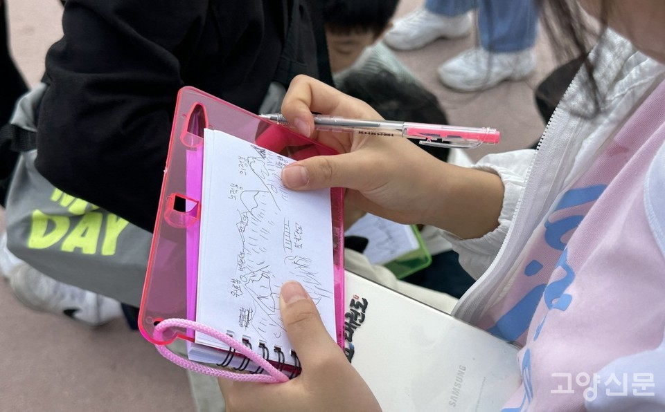 탐방 수첩에 북한산을 스케치하고, 봉우리 이름도 적어 넣었다.   