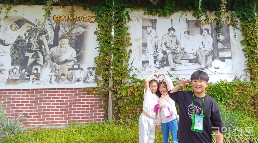 전원일기마을에서의 즐거운 휴식 시간.