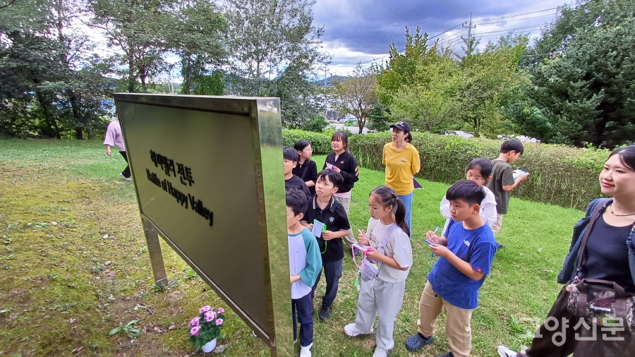 탐방대원들은 한국전쟁 당시 UN군(영국 북아일랜드 부대)이 중공군에 맞서 싸웠던 해피밸리 전투 이야기에 커다란 호기심을 보였다.